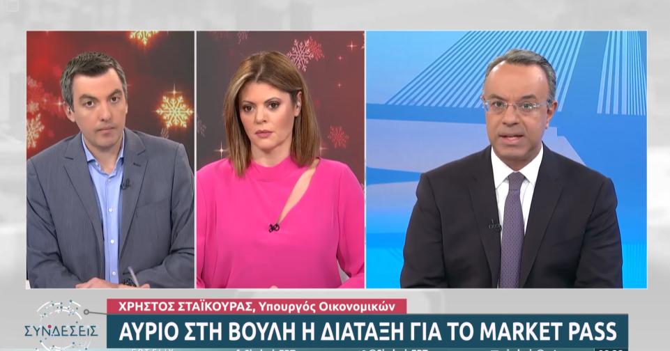 Εμμονικό «Όχι» στα οριζόντια μέτρα προστασίας των νοικοκυριών