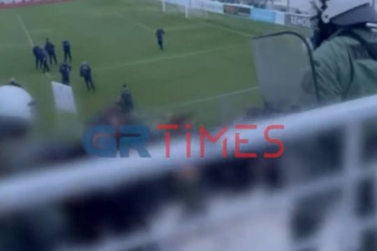 Επίθεση κατά φιλάθλων του Ηρακλή από τα ΜΑΤ