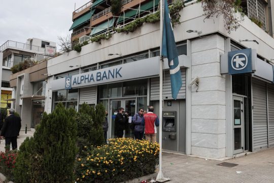 Ο ληστής ήταν συνταγματάρχης