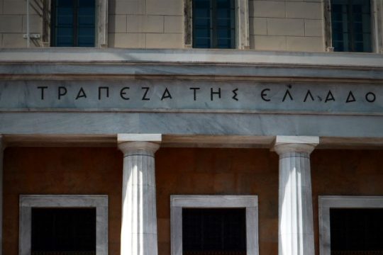 Αύξηση του ΑΕΠ 6,2% εφέτος, 1,5% το 2023 προβλέπει η ΤτΕ, επιχειρώντας και πολιτική παρέμβαση