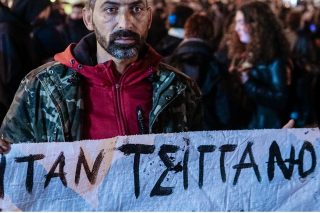Μήνυμα ελήφθη