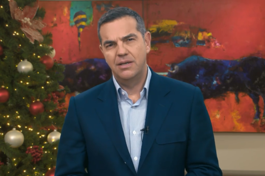 Μήνυμα Τσίπρα για το 2023: Να σταματήσει εδώ αυτός ο εφιάλτης