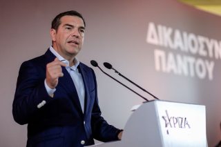 Βραζιλία