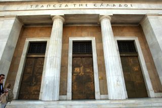 «Γκρίζο» 2023 βλέπει η ΤτΕ