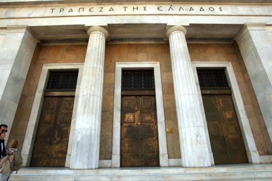 «Γκρίζο» 2023 βλέπει η ΤτΕ