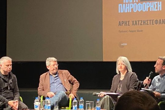 «Συνεχής επίθεση στα σόσιαλ μίντια για να ξεχάσουμε την προπαγάνδα των κυρίαρχων ΜΜΕ»