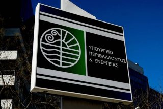 Βολές για τον πανάκριβο σύμβουλο του ΥΠΕΝ από την Κομισιόν