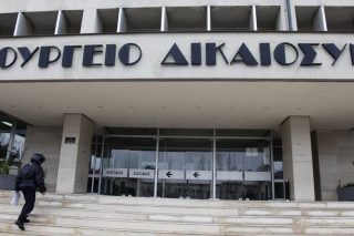Δικαιοσύνη και Αριστερά