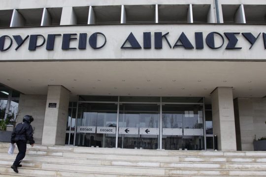 Στον… πάγο 386 νέοι συμβολαιογράφοι