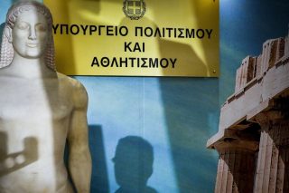 Ξεκίνησε η έφεση για το «αμαρτωλό» Ταμείο