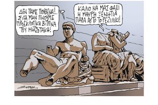 Σκίτσο της Εφ.Συν. [Π. Ζερβός 07.01.2023]