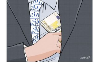Σκίτσο της Εφ.Συν. [Κ.Γρηγοριάδης 13.01.2023]