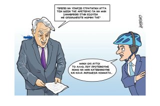 Σκίτσο της Εφ.Συν. [Κ.Γρηγοριάδης 23.01.2023]