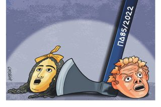 Σκίτσο της Εφ.Συν. [Κ.Γρηγοριάδης 11.01.2023]