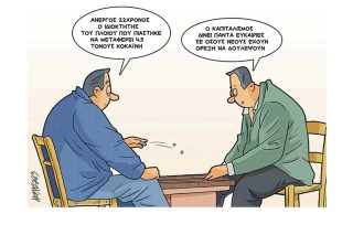 Σκίτσο της Εφ.Συν. [Κ.Γρηγοριάδης 25.01.2023]