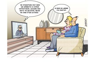 Σκίτσο της Εφ.Συν. [Κ.Γρηγοριάδης 21.01.2023]