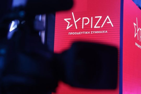 Νομοθετική πρόταση από τον ΣΥΡΙΖΑ για τον αποκλεισμό νεοναζί από τις εκλογές