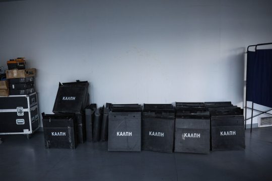 Εκλογών οιωνοσκοπίες