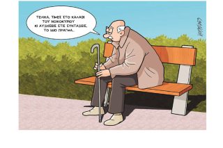 Σκίτσο της Εφ.Συν. [Κ.Γρηγοριάδης 31.01.2023]