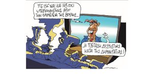 Σκίτσο της Εφ.Συν. [Π. Ζερβός 30.01.2023]