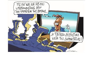 Σκίτσο της Εφ.Συν. [Π. Ζερβός 30.01.2023]