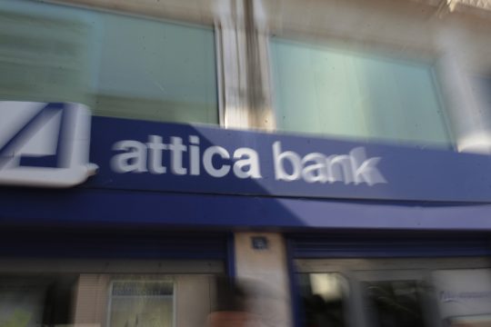Ολο και πιο στενό το φλερτ Attica Bank – Thrivest με στόχο τον γάμο
