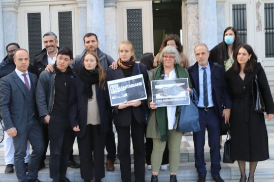 Δίκη Λέσβος ERCI