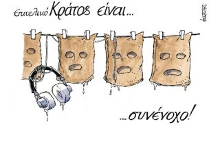 Σκίτσο της Εφ.Συν. [Μ.Κουντούρης 31.01.2023]
