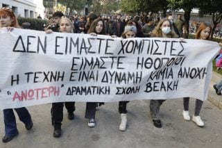 Τι πρέπει να αλλάξει;