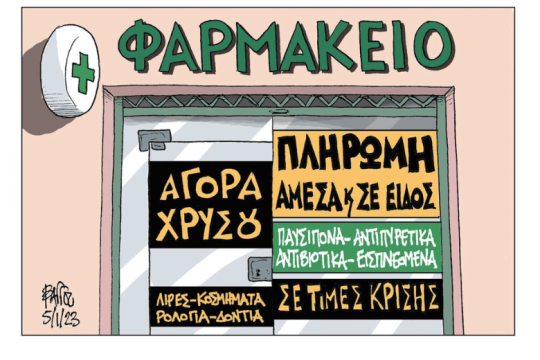 Στήριξη Ν. Φίλη στην «Εφ.Συν.» για το εξώδικο του ΠΦΣ