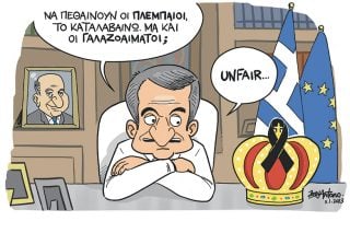 Σκίτσο της Εφ.Συν. [John Antono 12.01.2023]