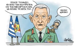 Σκίτσο της Εφ.Συν. [John Antono 19.01.2023]
