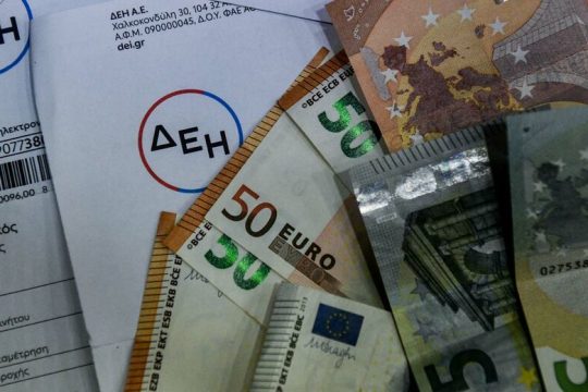 Ρεύμα: οι μειώσεις μπορεί να φέρουν… αυξήσεις