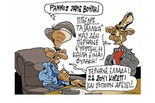 Σκίτσο της Εφ.Συν. [Π.Ζερβός 23.01.2023]