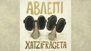 Στα Καρέλια