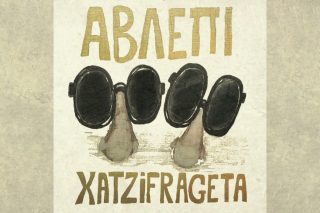 Στα Καρέλια