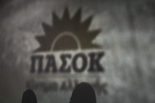 Αποσύρθηκε