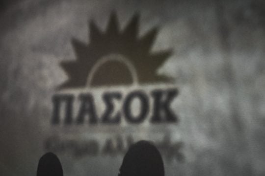 «Πυρά» ΠΑΣΟΚ για την γνωμοδότηση Ντογιάκου