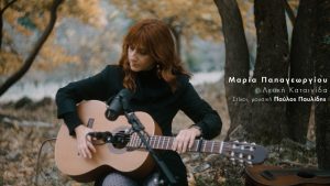 Λευκή καταιγίδα (cover)