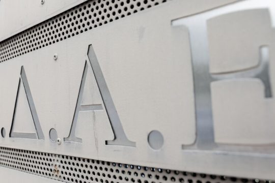 Διακοσμητικός ο ρόλος της ΑΔΑΕ κατά τον κ. Ντογιάκο