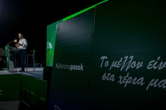 Η Εύα, το «παλιό κακό ΠΑΣΟΚ» και η νεκρανάσταση που απέτυχε!