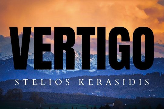 Vertigo