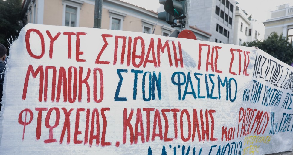 Αντιφασιστική συγκέντρωση απέναντι στη ναζιστική φιέστα