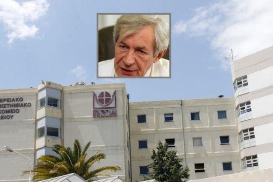 ΠΑΓΝΗ: Την αποπομπή του διοικητή ζητά η Ένωση Νοσοκομειακών Γιατρών