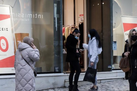  Aυλαία για τις χειμερινές εκπτώσεις