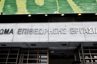 Διεκδικώντας ακόμη και το δώρο Χριστουγέννων