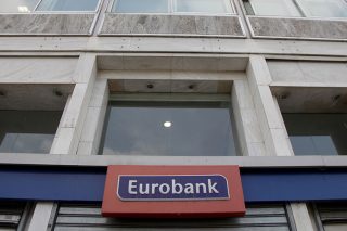 Αυξήσεις στους εργαζόμενους της Εurobank και εφάπαξ voucher 1.000 ευρώ στους χαμηλόμισθους