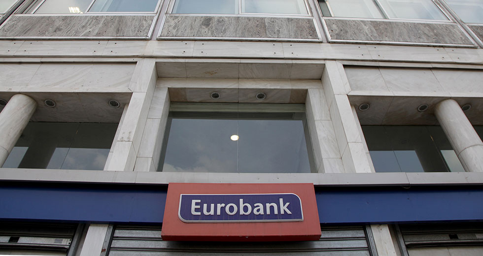 Αυξήσεις στους εργαζόμενους της Εurobank και εφάπαξ voucher 1.000 ευρώ στους χαμηλόμισθους