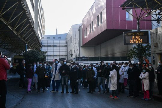 Οι αναισθησιολόγοι απαντούν στα «παιχνίδια» Άδωνι για τις προσλήψεις