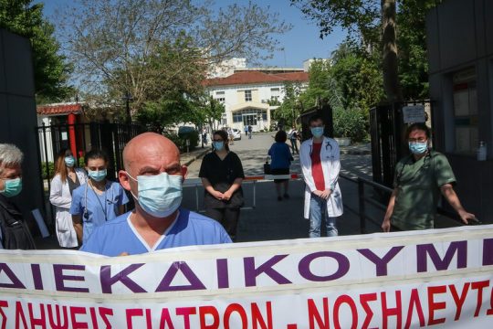 Αποψίλωση δίχως τέλος στην Υγεία